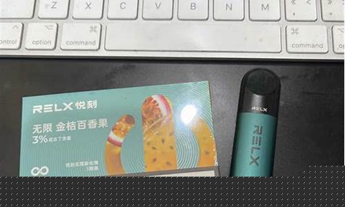悦刻四代金属杆多少钱一个(悦刻四代金色烟杆)