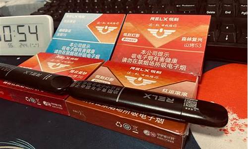 relx悦刻青羽忘江有径山烤多少钱(悦刻无限青雀碧羽)