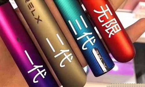 悦刻四代闪三下红灯怎么弄(悦刻四代红色灯闪三下)
