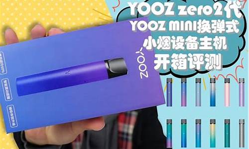 柚子yooz开箱视频(柚子爸的玩具屋开箱视频)