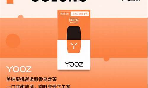 柚子yooz价钱(柚子官方售价)