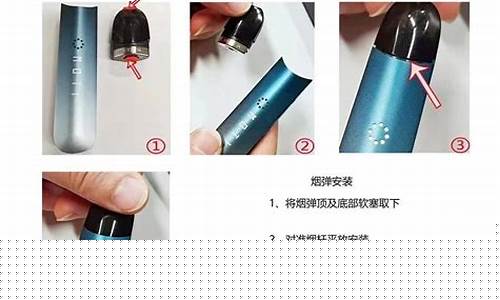 魔笛s电子烟使用说明书(魔笛电子烟测评视频)