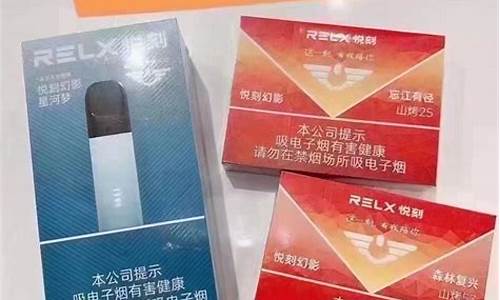 国标电子烟货源(深圳电子烟市场货源)