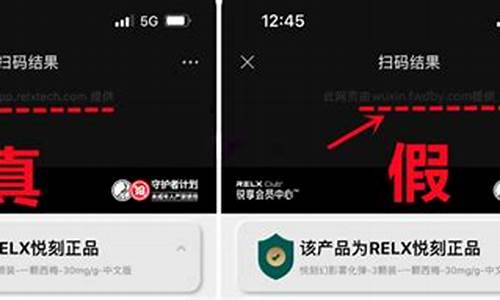 悦刻扫码显示二次被扫怎么办(悦刻扫码和实际的不一样)