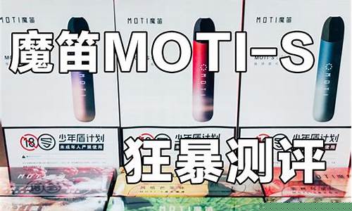 魔笛电子烟抽的时候闪红灯(魔笛电子烟一直闪)