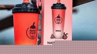 电子烟奶茶杯有什么注意事项(电子烟奶茶杯有什么注意事项和禁忌)