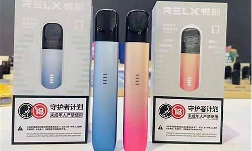 斯莱克跟悦刻哪个好抽一点(slyeek斯莱克烟弹)