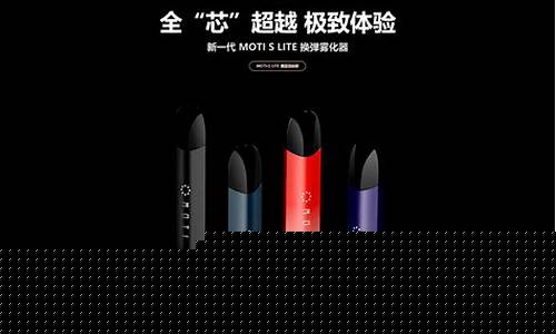 魔笛电子烟怎么积分(魔笛电子烟怎么免费置换)
