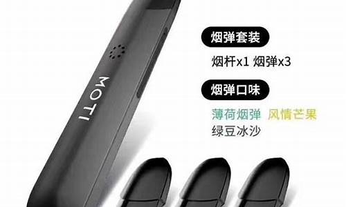 mr电子烟和魔笛(电子烟是魔笛好还是悦刻好)