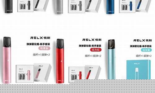悦刻电子烟能帮助戒烟吗(悦刻电子烟可以辅助戒烟吗)
