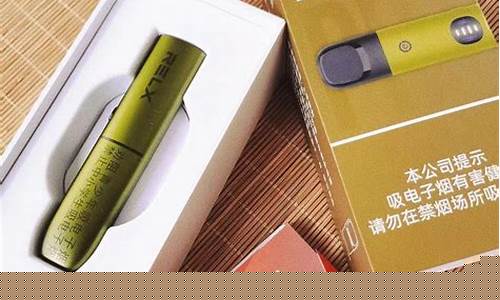 悦刻烟弹可不可以通用(悦刻烟弹可以装别的烟杆吗)