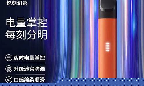 悦刻电子烟能充电不能抽(悦刻电子烟不充电故障解决办法)