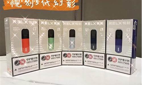 霞浦悦刻电子烟店地址电话