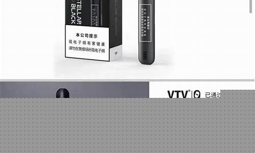 小野的电子烟好还是悦刻(小野电子烟好还是悦刻好)