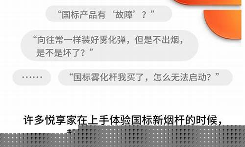 悦刻电子烟闪烁八次(悦刻电子烟闪烁八次正常吗)