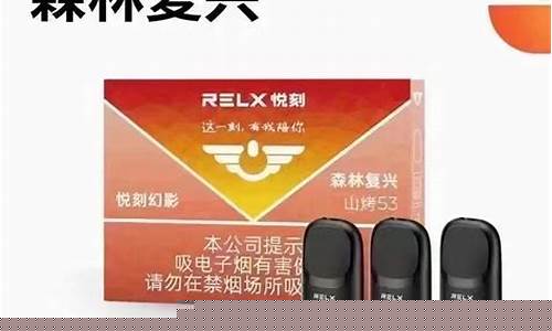 国标悦刻多少钱一盒细烟(悦刻标准)