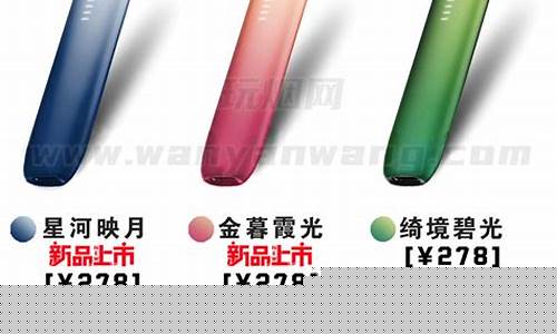 悦刻4代和5代的区别在哪(悦刻4代和5代的区别在哪些)