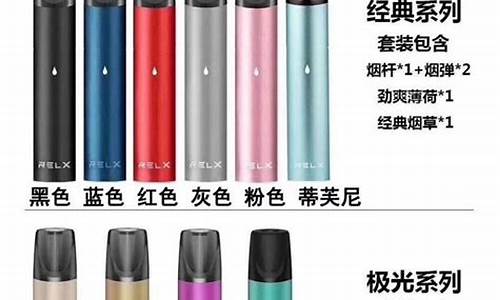 悦刻电子烟弹抽抽变味了呢(悦刻电子烟抽完的烟弹)