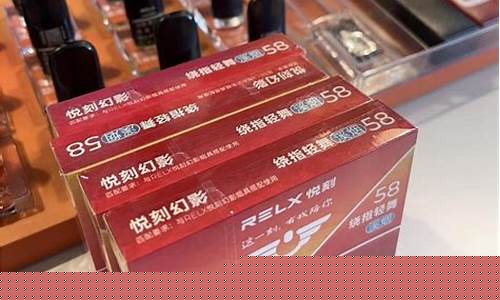 速星电子烟通用悦刻吗