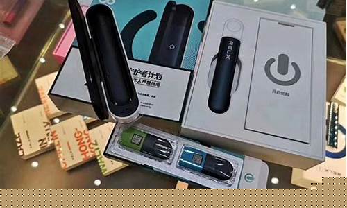遵义悦刻电子烟(悦刻电子烟实体店遵义)