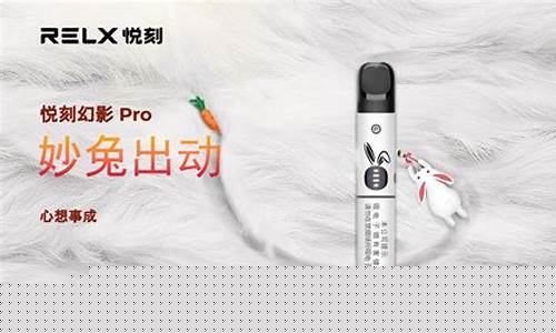 悦刻电子烟ceo(悦刻电子烟测试)