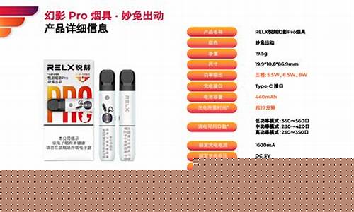 悦刻电子烟配方(悦刻电子烟配方大全)