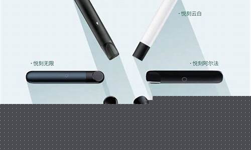 唐山悦刻电子烟的销售趋势与消费者喜好