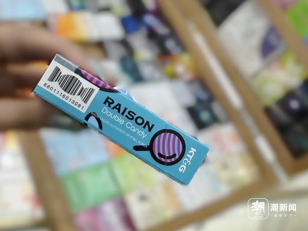 走私香水爆珠烟_高校周边走私烟泛滥_香烟一手货源微信