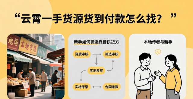 云霄香烟一手货源犯法_一手货源云集_云霄一手货源货到付款