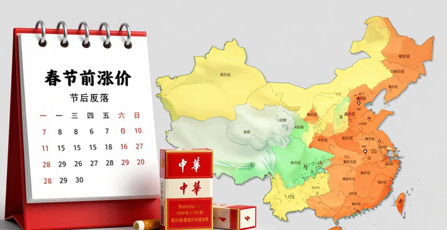 一手中华香烟批发_中华香烟一手货源_正品中华香烟批发