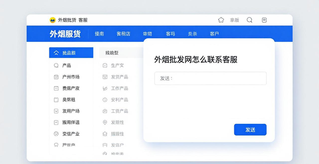 外烟拿货网_外烟批发网站_外烟批发网