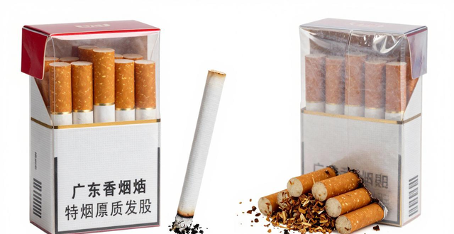 广东批发烟草_广东香烟批发货到付款_广东香烟批发市场