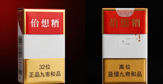 高仿烟电话_高仿烟厂家联系方式_高仿烟批发10条起批