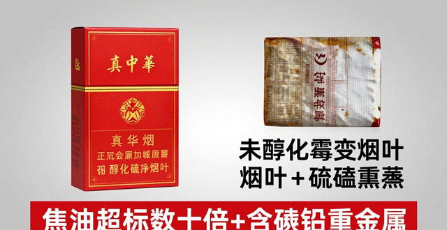 中华云霄香烟_云霄高仿中华烟价格表_云霄版中华烟