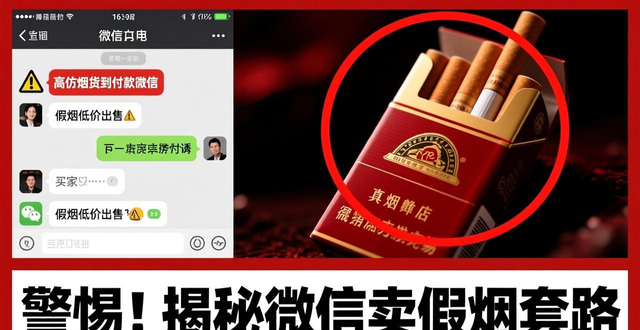 高仿烟货到付款微信qq_高仿烟货到付款微信_高仿烟货到付款电话