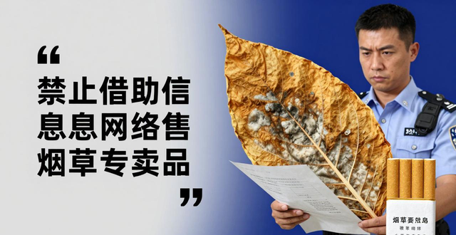 香烟货源网靠谱吗 正规进货渠道在哪买安全