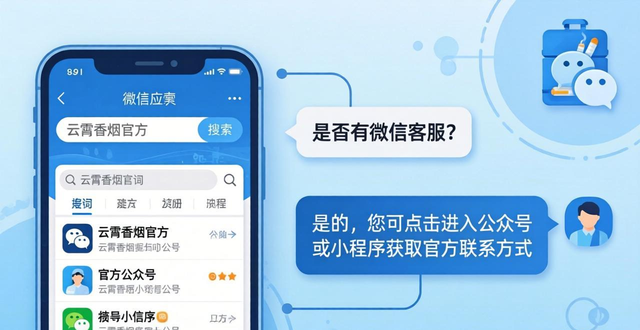 云霄香烟官方联系方式怎么查？正规购买渠道看这里
