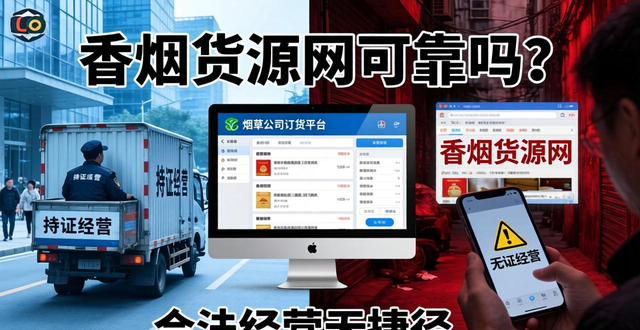 香烟货源网站_正品烟草香烟货源批发_香烟货源网