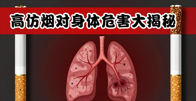 高仿烟厂家联系方式 假烟危害大揭秘