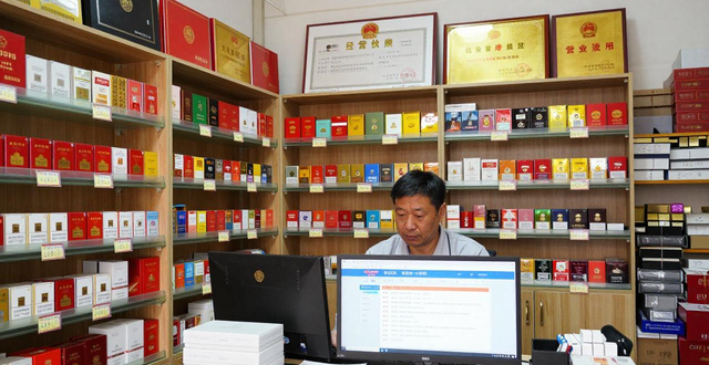 香烟货源网 批发正品 价格透明一手渠道