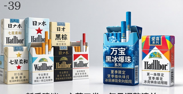 进口外烟批发怎么找一手货源 什么牌子好卖避坑指南