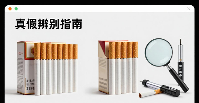 外烟批发网怎么找一手货源 靠谱平台推荐