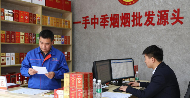 烟草公司批发中华烟多少钱一条_中华香烟一手货源_一手中华香烟批发