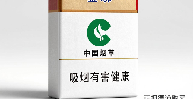 外烟渠道一手货源_一手烟批发微信_一手香烟货源厂家直销