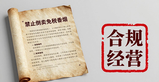 香烟批发免税香烟批发_低价香烟一手货源_免税香烟批发一手货源