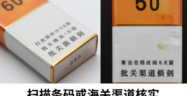 免税烟一手批发怎么找渠道 零售店主必看进货指南