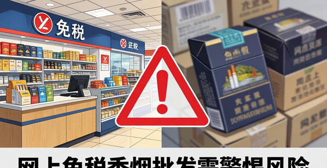 免税香烟批发厂家一手货源_免税香烟批发货源网_货源批发香烟免税网站