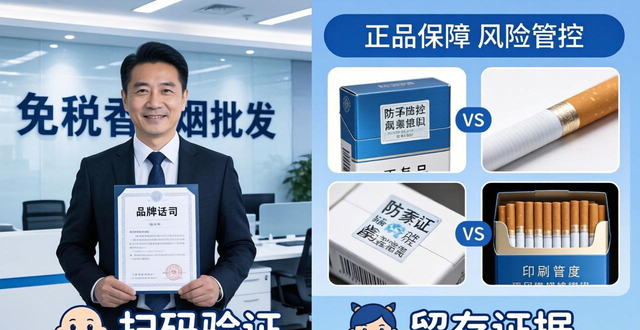 香烟批发免税香烟批发_免税香烟批发货源网_免税香烟批发厂家一手货源