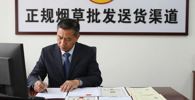 正规烟草批发进货渠道 批发价零售价差多少