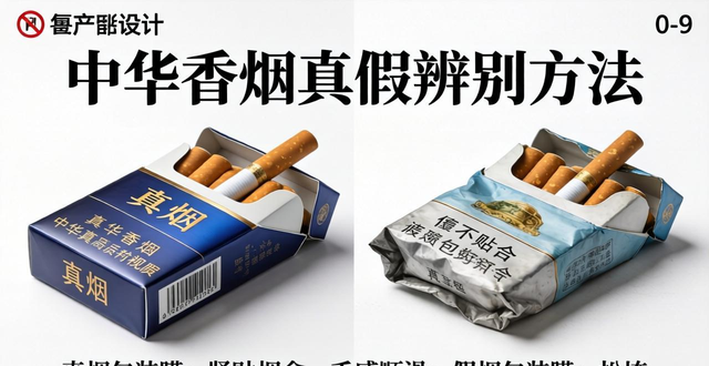 一手中华香烟批发